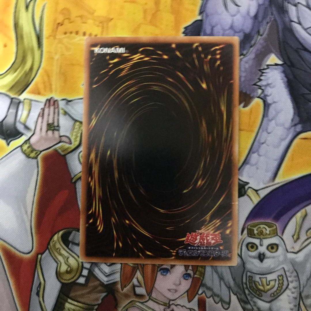 トレード・イン N