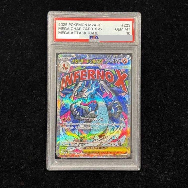 [PSA10] Mega Charizard Xex MA 223/193 1枚