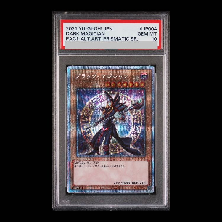 [PSA10] Dark Magician (Alternative Art) Prismatic Secret Rare PAC1-JP004 1枚