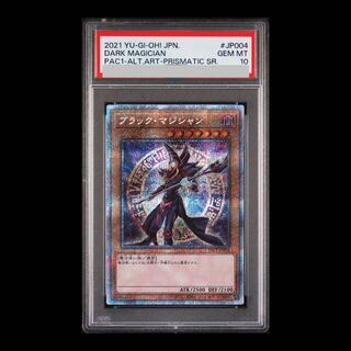 【PSA10】Dark Magician (Alternative Art Version)