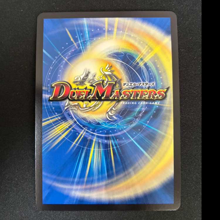 # Borushak Kaiser, Dragon Emperor of Todoroki Fire (Secret SP Rare Version) OR 1B/10 1枚