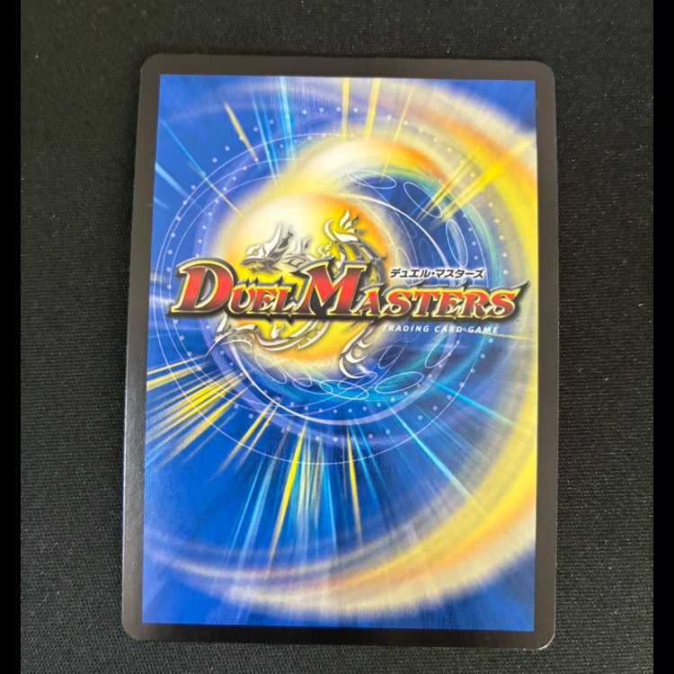 # Juban Ryu Orbi Rosa Car Par 100 (Secret Rare Version) SR 7A/20 1枚