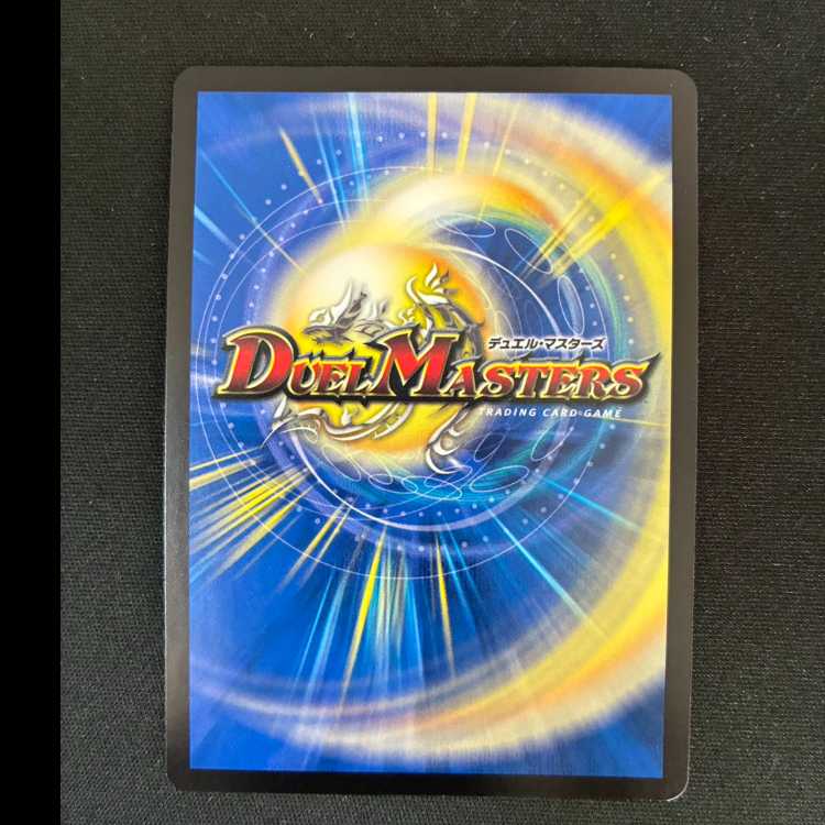 # Juban Ryu Orbi Rosa Car Par 100 (Secret Rare Version) SR 7A/20 1枚