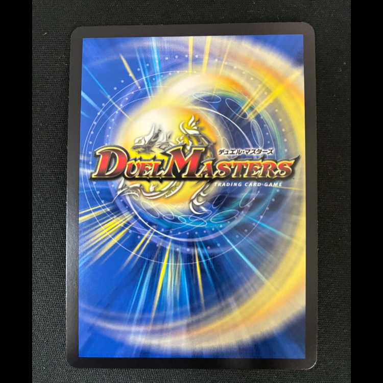 # Oil Palace Spirit Dragon: Oilmane (Secret SP Rare Version) SR 3B/10 1枚