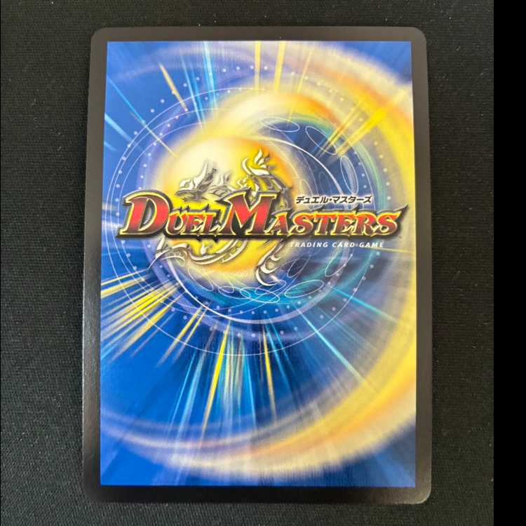 # Oil Palace Spirit Dragon: Oilmane (Secret SP Rare Version) SR 3B/10 1枚