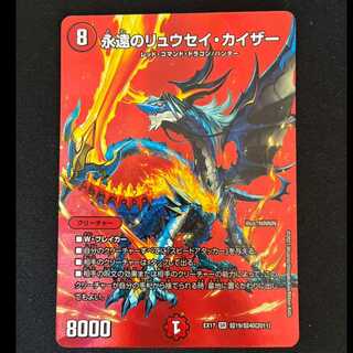 # Eternal Ryusei Kaiser SR Psychic 19/Psychic 40 [2011] 1枚