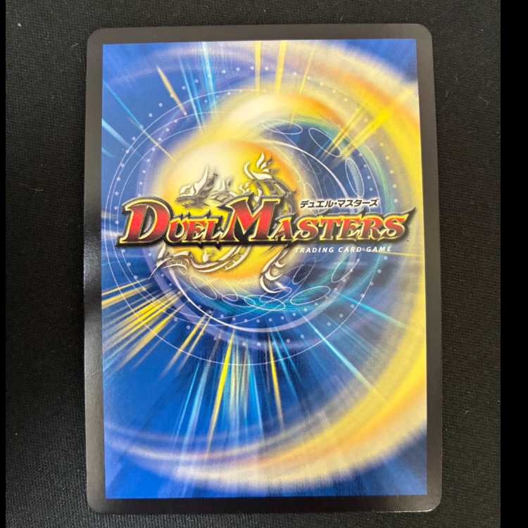 # Eternal Ryusei Kaiser SR Psychic 19/Psychic 40 [2011] 1枚
