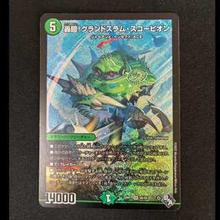 ##1 Todoroki! Grand Slam Scorpion SR S8/S8 1枚