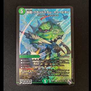 ##7 Todoroki! Grand Slam Scorpion SR S8/S8  1枚