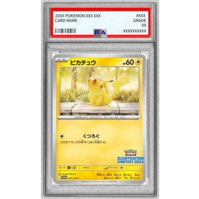 [PSA10 Graded] Pikachu [P] {242/SV-P} 1枚