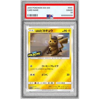 [PSA10 Graded] Detective Pikachu [P] {339/SM-P} 1枚