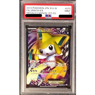 [PSA9 Graded] JirachiEX [SR] {079/076} 1枚