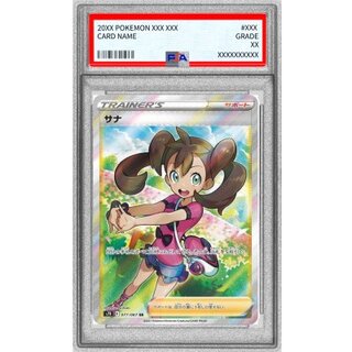 [PSA10 Certified] Shauna [SR] {077/067} 1枚