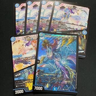 海姫龍 ライベルモット・ビターズ セット