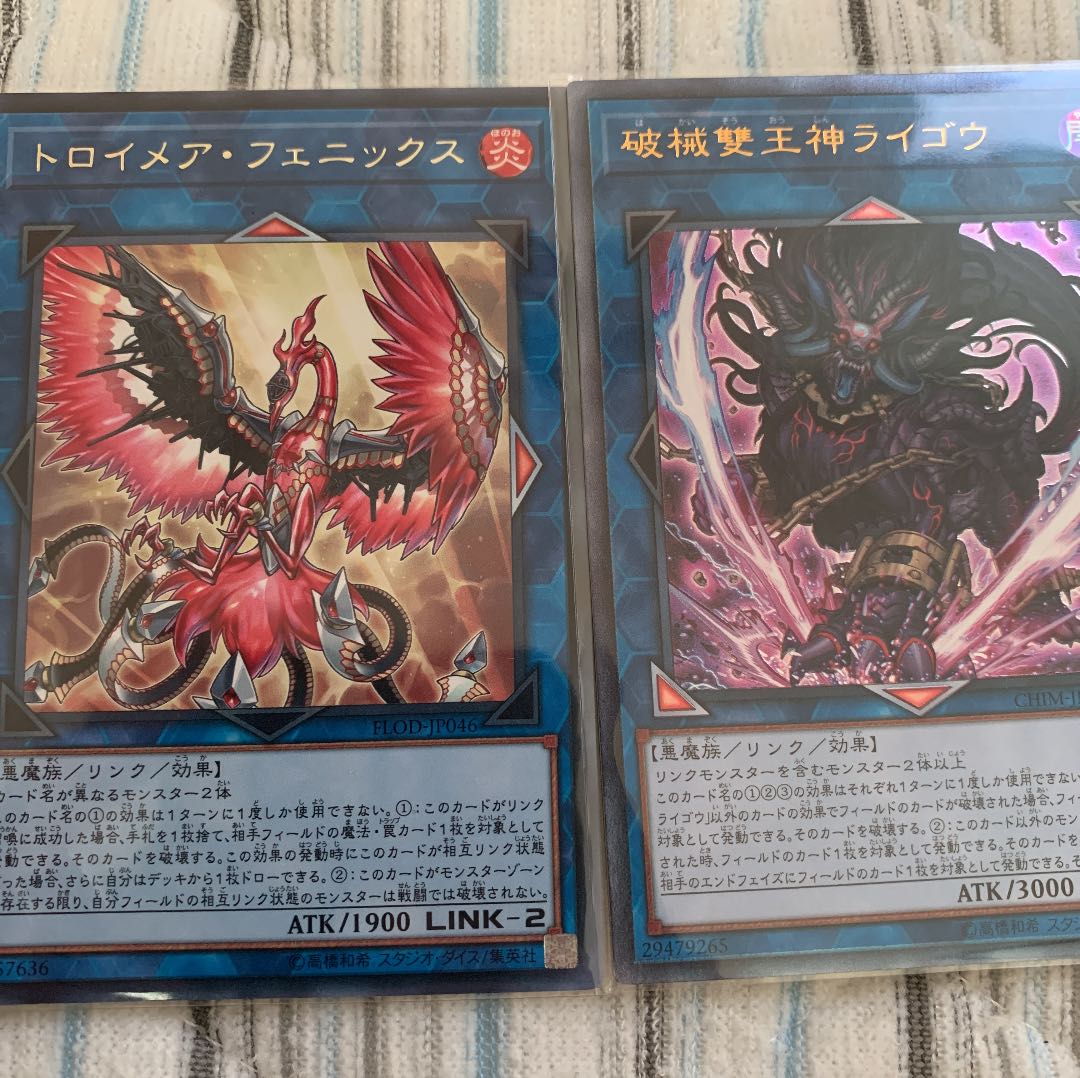 遊戯王　リンク　レプティレスエキドゥーナ　シークレット　トロイメアフェニックス他