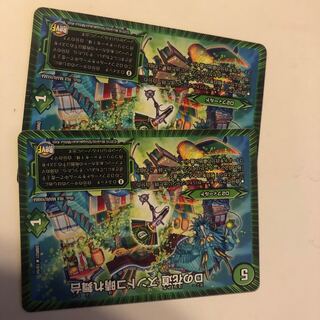 Dの花道 ズンドコ晴れ舞台