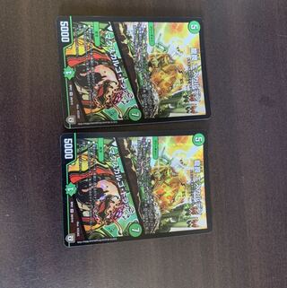 龍罠 エスカルデン｜マクスカルゴ・トラップ SR