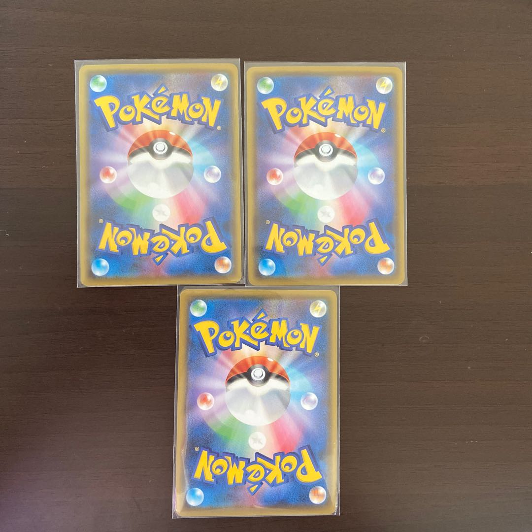 レックウザ アメイジングレア A