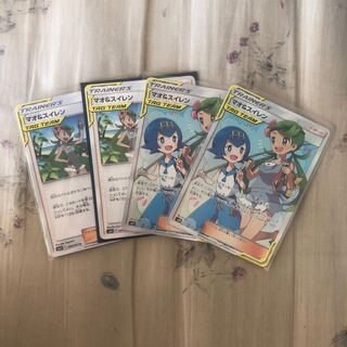 マオ＆スイレン SR 2枚　U 2枚セット