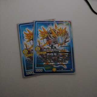 タンザーク様専用