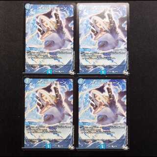 Used Duel Masters: Cyber Tune C 4枚