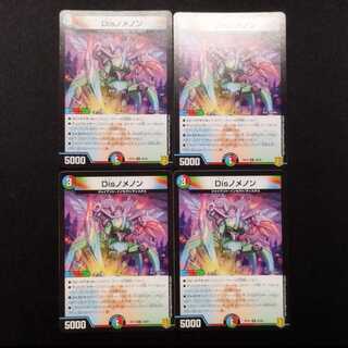 Used Duel Masters Disnomon R 4枚