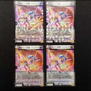 Used Duel Masters: Dragon Ryuki <Pandora.Oni> VR 4枚
