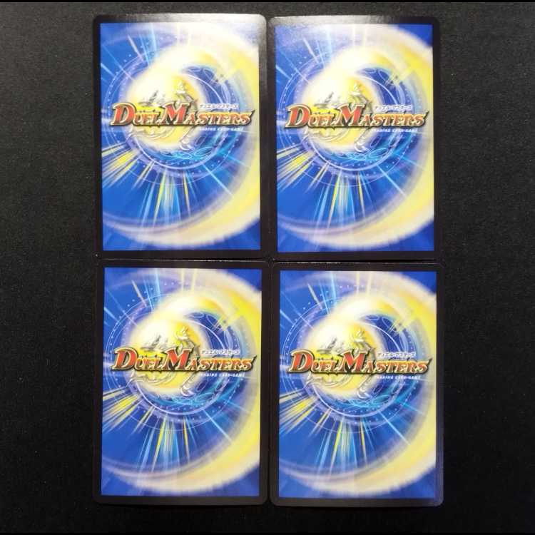 中古品 デュエルマスターズ ドラゴン流鬼 ＜パンドラ.鬼＞ VR 4枚