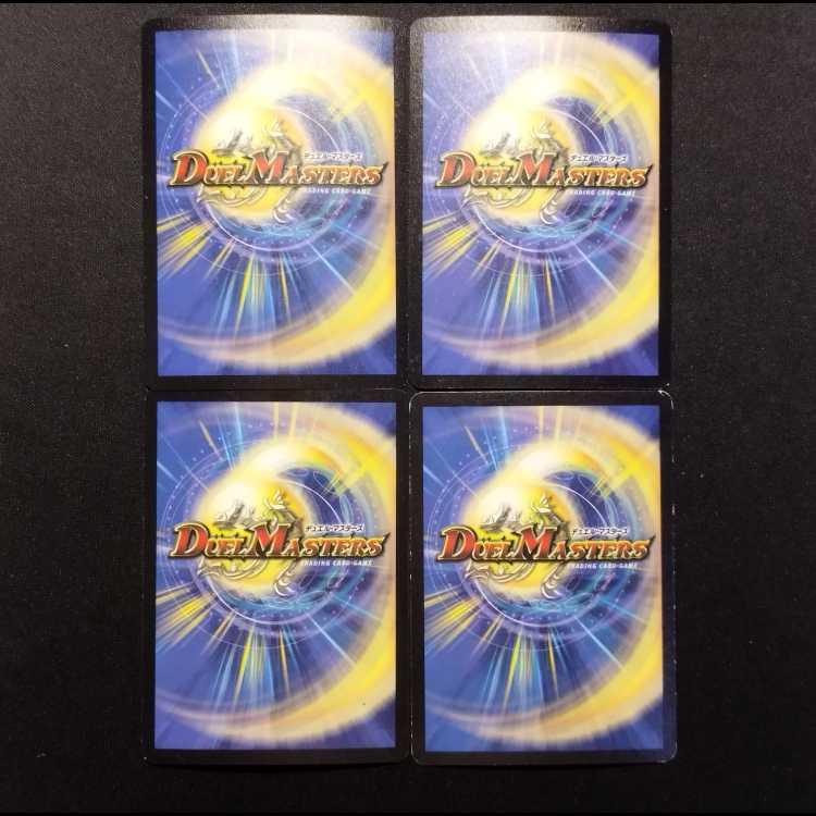Used Duel Masters: Kachua, Keeper of the Icegate (Early VR) 4枚
