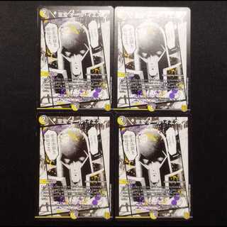 Used Duel Masters: Treasures - All Yes R 4枚