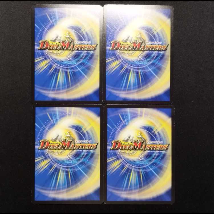 Used Duel Masters: Treasures - All Yes R 4枚