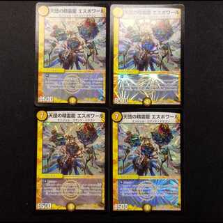 Used Duel Masters: Espoir, the Spirit Dragon of the Celestial Realm VR 4枚
