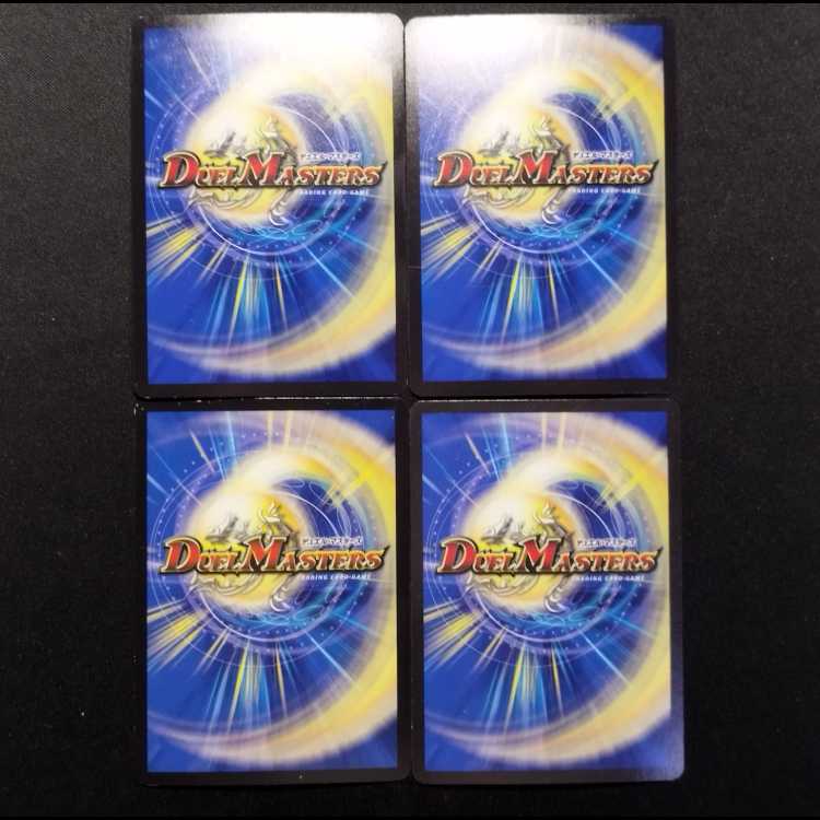 Used Duel Masters: Espoir, the Spirit Dragon of the Celestial Realm VR 4枚