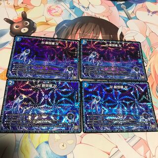 グランド・ゼーロ