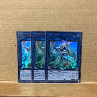 召命の神弓−アポロウーサ UR 3枚セット