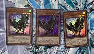 遊戯王 超重禽属コカトリウム 3枚セット カード 付録 Vジャンプ 9月号