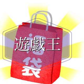 遊戯王　ギャンブル福袋 1枚