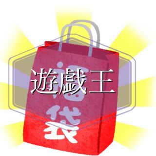 遊戯王　ギャンブル福袋 1枚