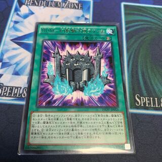 RUM-幻影騎士団ラウンチ R