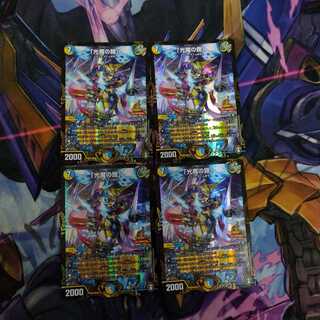 「光魔の鎧」即日発送可能！!