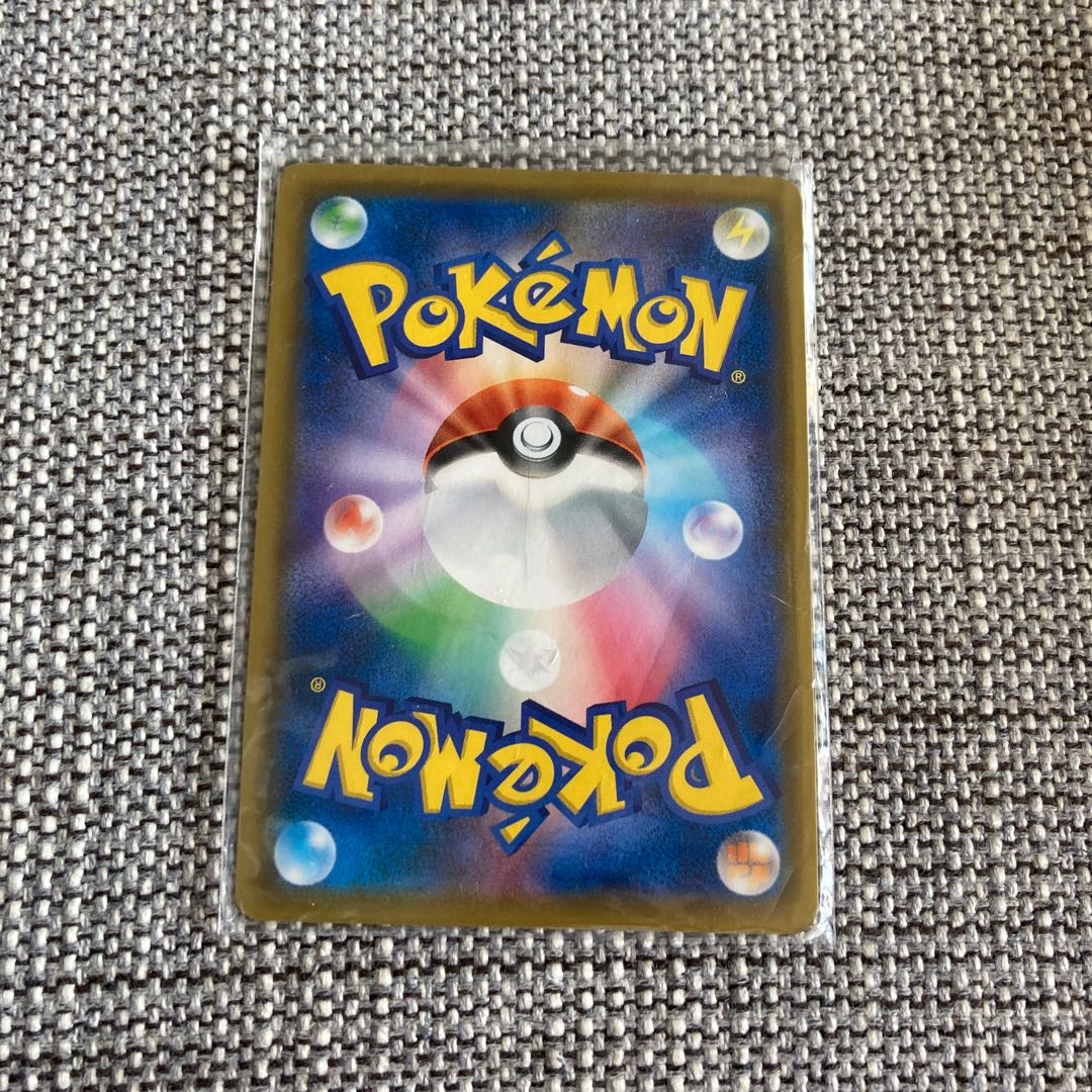 デデンネGX ＋おまけ付き