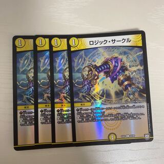 ロジック・サークル C-foil