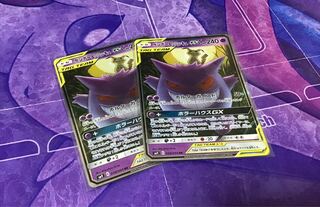 ゲンガー&ミミッキュ 2枚