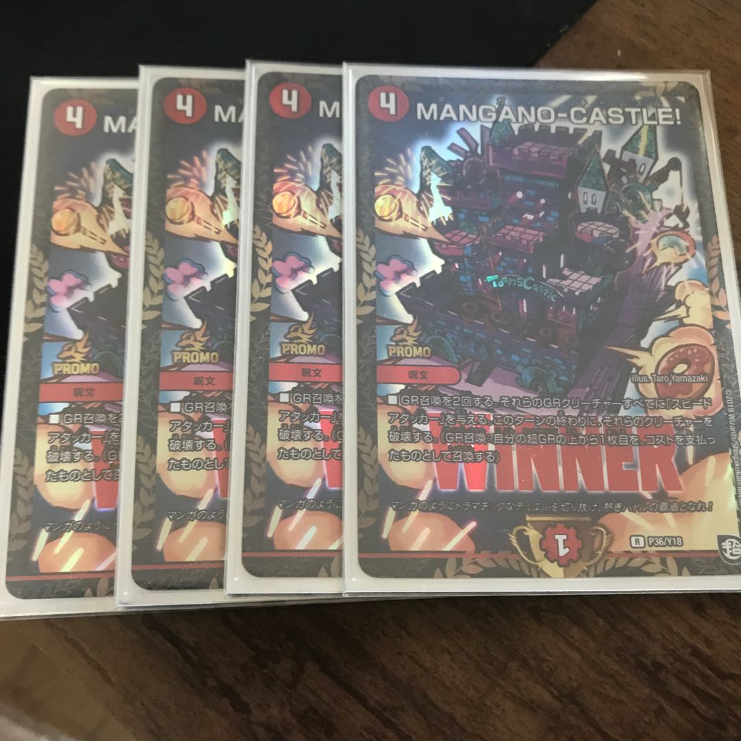 MANGANO-CASTLE! R-foil