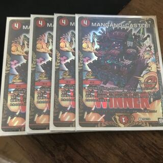 MANGANO-CASTLE! R-foil