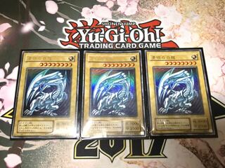 【即日発送、3枚セット】青眼の白龍　2期ウルトラレア