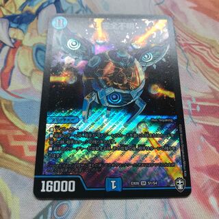 【最安値】完全不明