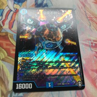 【最安値】　完全不明