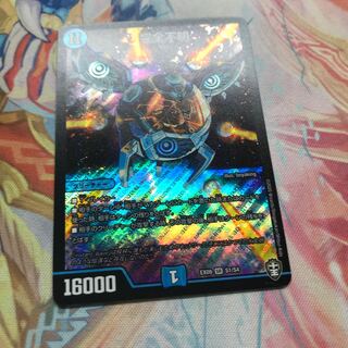 【最安値】　完全不明