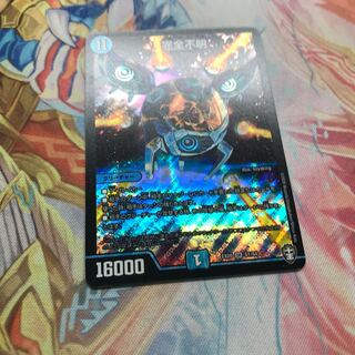 【最安値】　完全不明